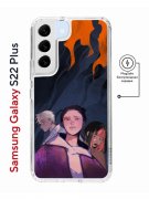 Чехол-накладка Samsung Galaxy S22 Plus (638519) Kruche PRINT Со смыслом