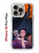 Чехол-накладка Apple iPhone 15 Pro Max (641577) Kruche PRINT Со смыслом