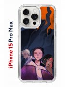 Чехол-накладка Apple iPhone 15 Pro Max (641577) Kruche PRINT Со смыслом