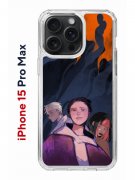 Чехол-накладка Apple iPhone 15 Pro Max (641577) Kruche PRINT Со смыслом