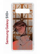 Чехол-накладка Samsung Galaxy S10+ (580661) Kruche PRINT Чувства Бена