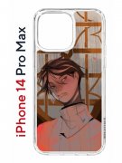 Чехол-накладка Apple iPhone 14 Pro Max (625953) Kruche PRINT Чувства Бена