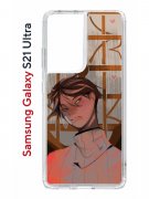 Чехол-накладка Samsung Galaxy S21 Ultra (594675) Kruche PRINT Чувства Бена