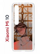 Чехол-накладка Xiaomi Mi 10 (593959) Kruche PRINT Чувства Бена
