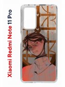 Чехол-накладка Xiaomi Redmi Note 11 Pro (637293) Kruche PRINT Чувства Бена