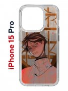 Чехол-накладка Apple iPhone 15 Pro (641588) Kruche PRINT Чувства Бена