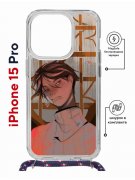 Чехол-накладка Apple iPhone 15 Pro (641582) Kruche PRINT Чувства Бена
