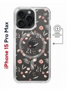 Чехол-накладка iPhone 15 Pro Max Kruche Magnet Print Мини-цветы