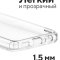 Чехол-накладка Samsung Galaxy A23 Kruche Acryl Crystal