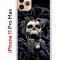 Чехол-накладка iPhone 11 Pro Max Kruche Print Skull Hands