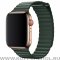 Ремешок для Apple Watch 38mm/40mm экокожа зеленый