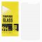 Защитное стекло LG D618 Optimus G2 mini Glass Pro+ 0.33mm