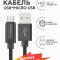 Кабель USB-Micro Amazingthing SupremeLink Power Max Pro Black 4m 2.8A