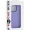 Чехол-накладка iPhone 13 Kruche Skinshell Lilac