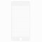 Защитное стекло iPhone 7 Plus WK Kingkong3 White 0.22mm