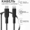 Кабель Type-C-iP Amazingthing SupremeLink MFi Astro Pro Titan Black 1.2m 3.2A