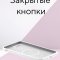 Чехол-накладка iPhone 7 Plus/8 Plus Kruche Silicone tough Magnet White