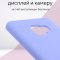 Чехол-накладка Samsung Galaxy S9 Kruche Silicone Plain Lilac purple