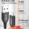 Кабель USB-iP Kruche Lasting Black 2m 2.4A