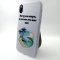 Чехол-накладка iPhone XR Хочу на море...