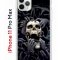 Чехол-накладка iPhone 11 Pro Max Kruche Print Skull Hands