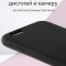 Чехол-накладка iPhone 6/6S Kruche Silicone Plain Black