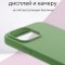 Чехол-накладка iPhone 14 Pro Max Kruche Silicone Plain Light green