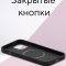 Чехол-накладка iPhone 14 Kruche Silicone tough Magnet Black