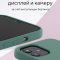Чехол-накладка iPhone 12 mini Kruche Silicone Pine green
