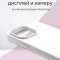 Чехол-накладка iPhone 14 Pro Kruche Silicone Plain White