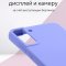 Чехол-накладка Samsung Galaxy S22 Plus Kruche Silicone Plain Lilac purple