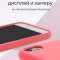 Чехол-накладка iPhone 7/8/SE (2020)/SE2022 Kruche Silicone tough Magnet Coral