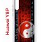 Чехол-накладка Huawei Y8p/Honor 30i/P Smart S 2020 Kruche Print Инь Ян
