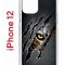 Чехол-накладка iPhone 12/12 Pro Kruche Print Тигриный глаз