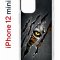 Чехол-накладка iPhone 12 mini Kruche Print Тигриный глаз
