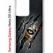 Чехол-накладка Samsung Galaxy Note 20 Ultra Kruche Print Тигриный глаз