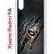 Чехол-накладка Xiaomi Redmi 9A Kruche Print Тигриный глаз