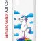 Чехол-накладка Samsung Galaxy A01 Core Kruche Print Flying Unicorn