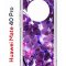 Чехол-накладка Huawei Mate 40 Pro Kruche Print Purple leaves
