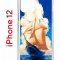 Чехол-накладка iPhone 12 Kruche Print Парусник