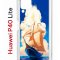 Чехол-накладка Huawei P40 Lite  (588940) Kruche PRINT Парусник