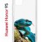Чехол-накладка Huawei Honor 9S  (588929) Kruche PRINT Змея