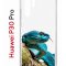 Чехол-накладка Huawei P30 Pro Kruche Print Змея