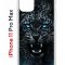 Чехол-накладка iPhone 11 Pro Max Kruche Print Дикий леопард