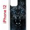 Чехол-накладка iPhone 12/12 Pro Kruche Print Дикий леопард