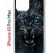Чехол-накладка  iPhone 12 Pro Max Kruche Print Дикий леопард