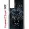 Чехол-накладка Huawei P Smart 2021 Kruche Print Дикий леопард