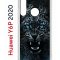 Чехол-накладка Huawei Y6p 2020 Kruche Print Дикий леопард