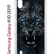 Чехол-накладка Samsung Galaxy A10 2019 Kruche Print Дикий леопард
