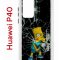Чехол-накладка Huawei P40 Kruche Print Барт Симпсон
